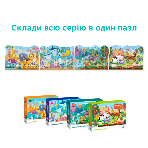 DODO TOYS - 60pcs - Puzzle - In hot Africa