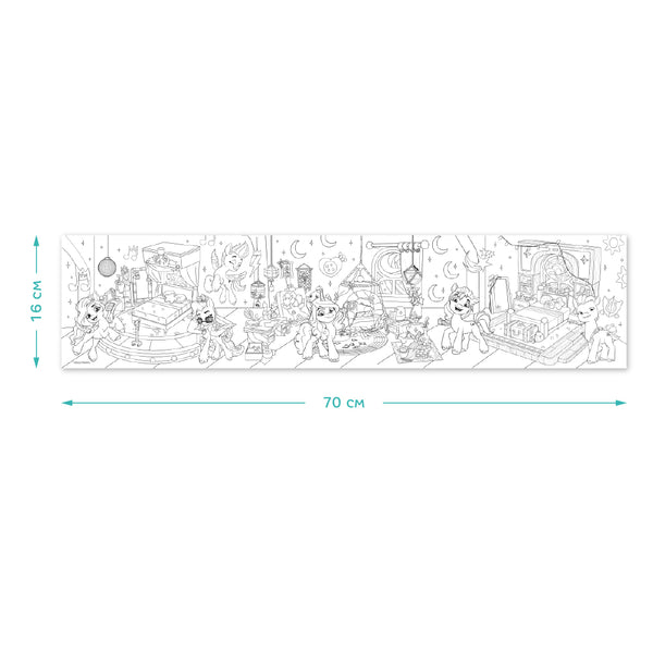 DODO TOYS - Colouring poster - My Little Pony - Stylish Girlfriend