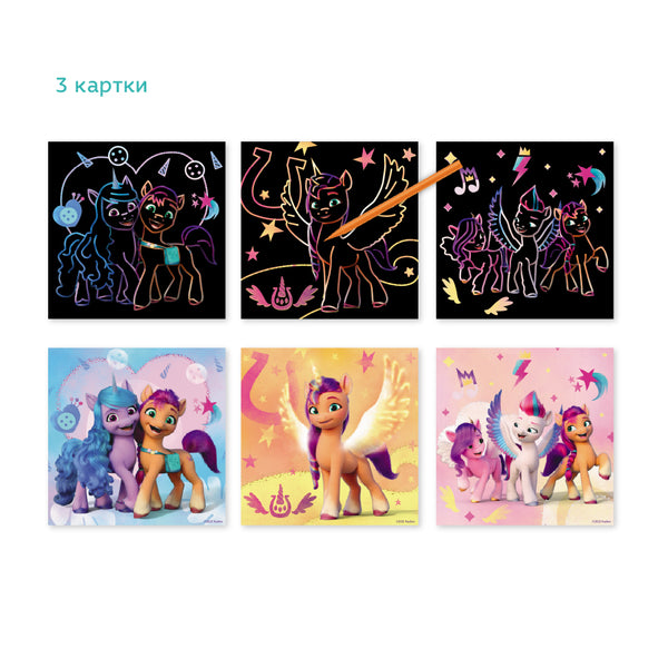DODO TOYS - Scratch Set My Little Pony Friends Set