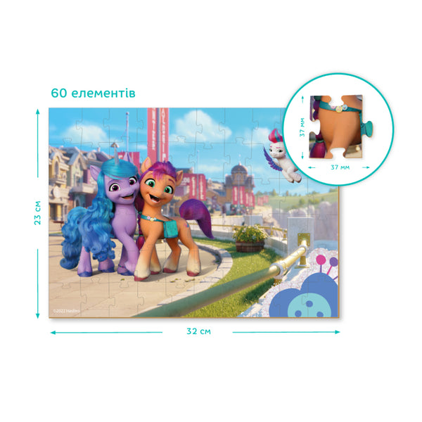 DODO TOYS - My Little Pony - Photo Keepsake Puzzle - 60 pcs