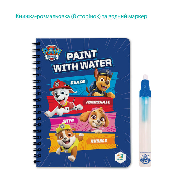 DODO TOYS - Paw Patrol - Water Colouring Set