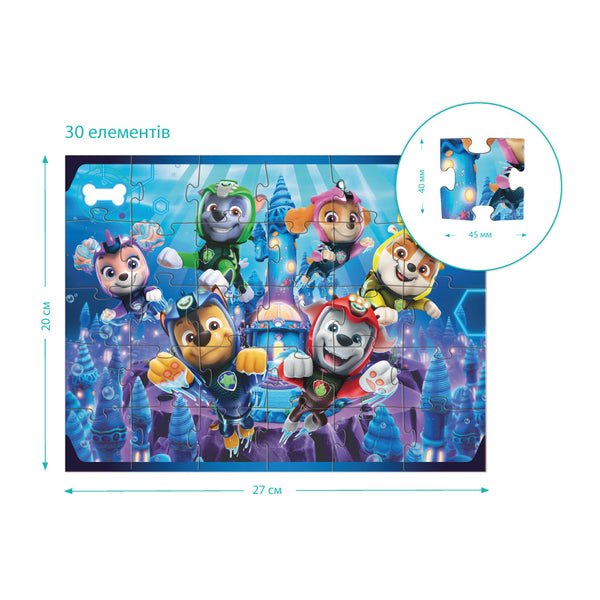 DODO TOYS - Paw Patrol - Aqua Pups Puzzle - 30pcs