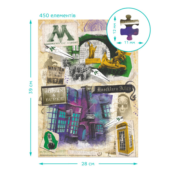 DODO TOYS - Harry Potter - Ministry of Magic and Knockturn Alley Puzzle - 450pcs