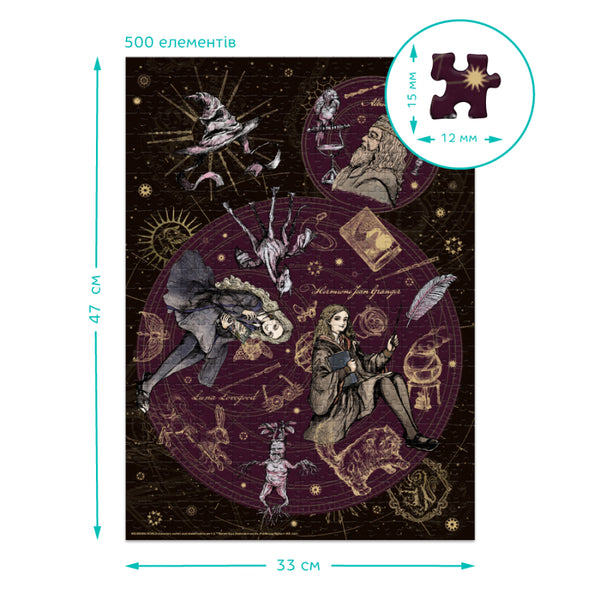 DODO TOYS - Harry Potter - Leader Perfectionist Extraordinary Puzzle - 500pcs