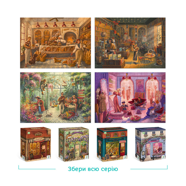 DODO TOYS - 300 pcs - Bakery Puzzle